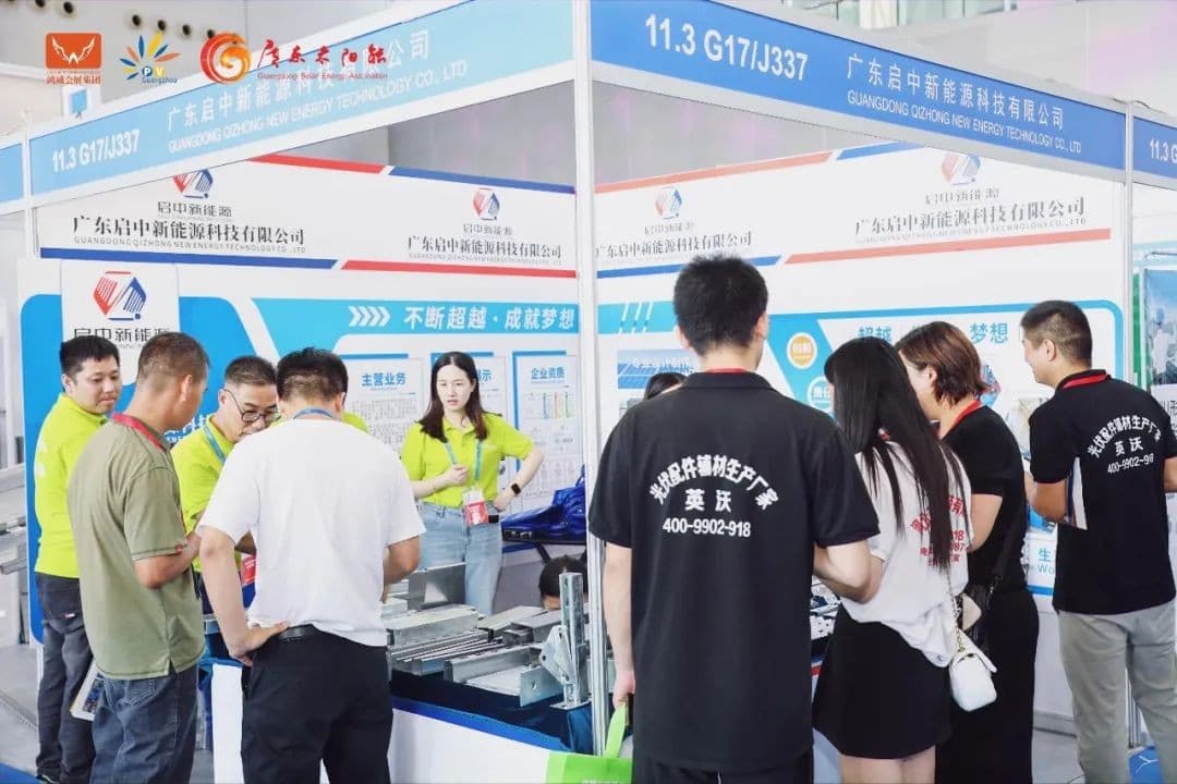PV Guangzhou - Image 1