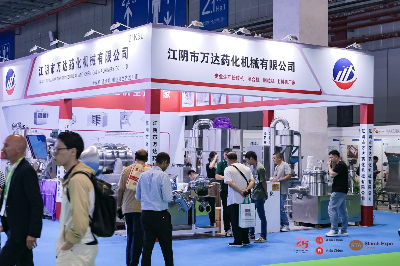 Hi & Fi Asia-China - Image 14