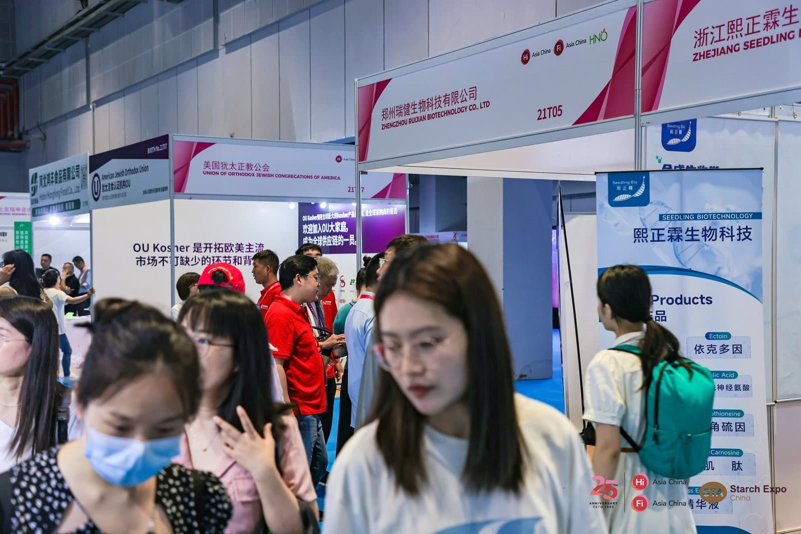 Hi & Fi Asia-China - Image 16