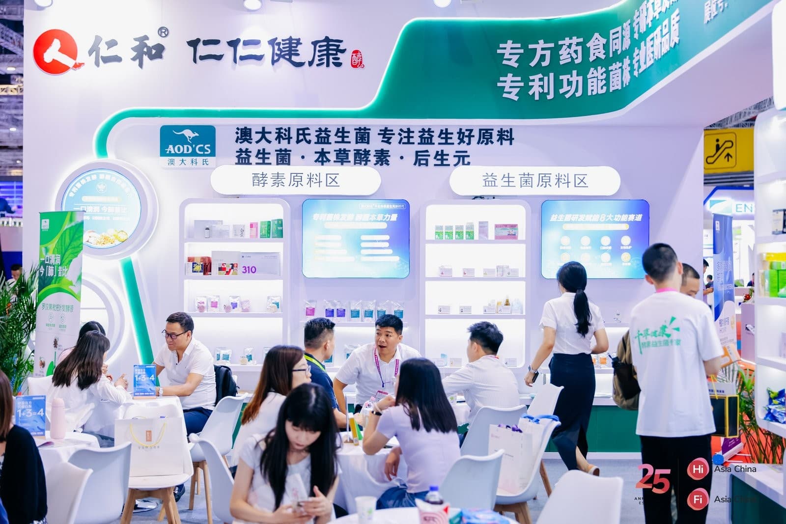 Hi & Fi Asia-China - Image 4