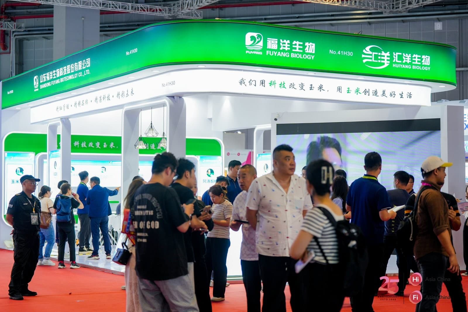 Hi & Fi Asia-China - Image 6