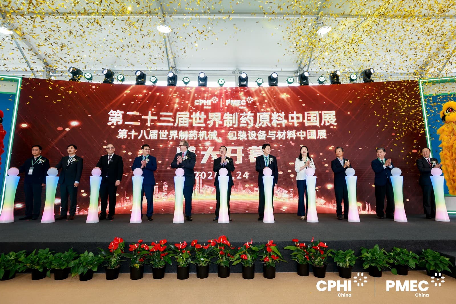 CPHI China - Image 17