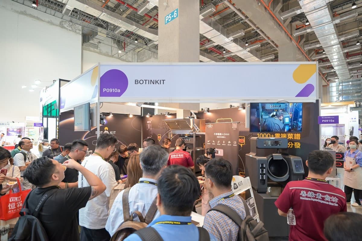 Taiwan HORECA - Image 5