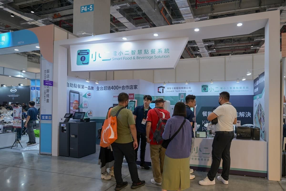 Taiwan HORECA - Image 6