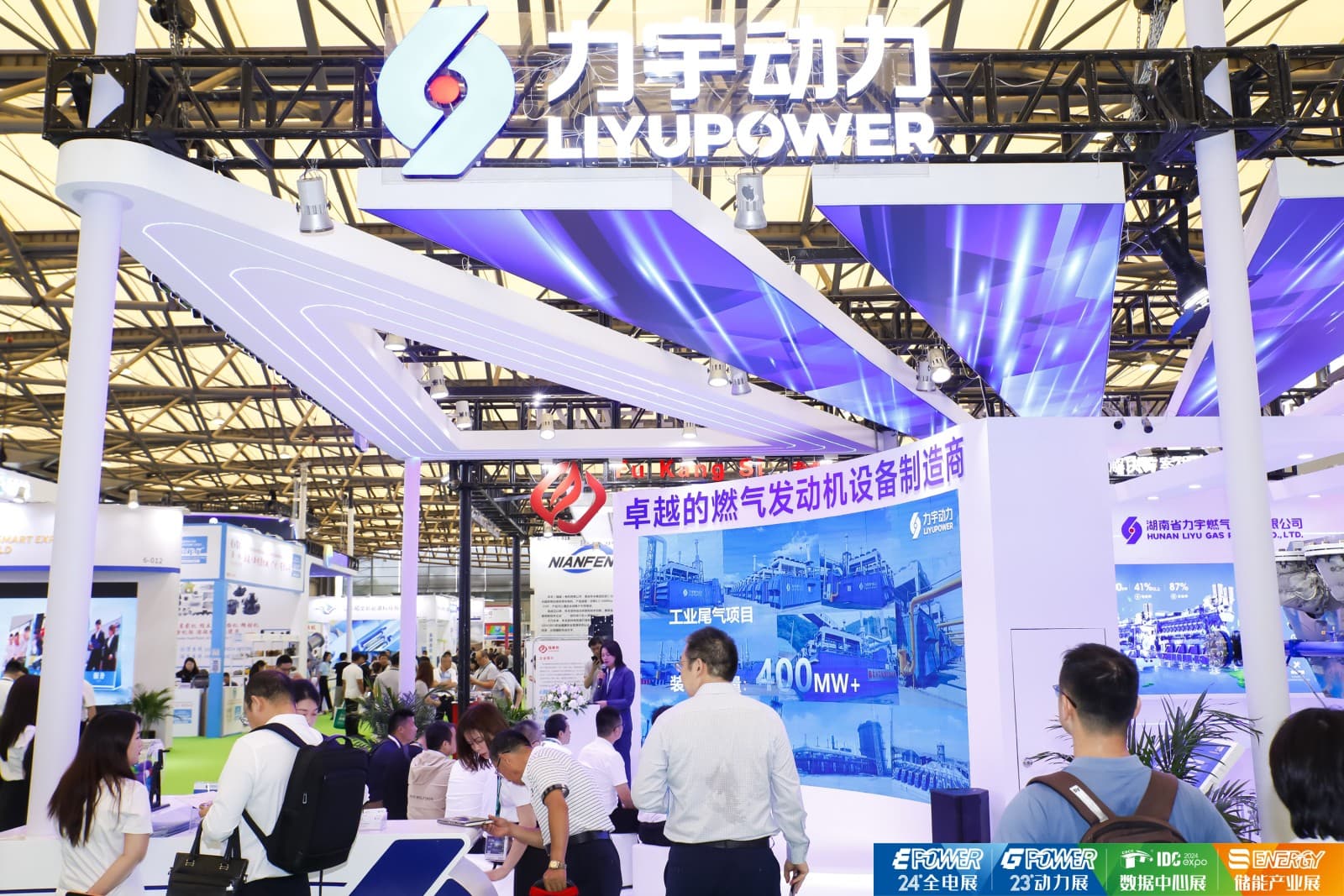 GPOWER - Image 15