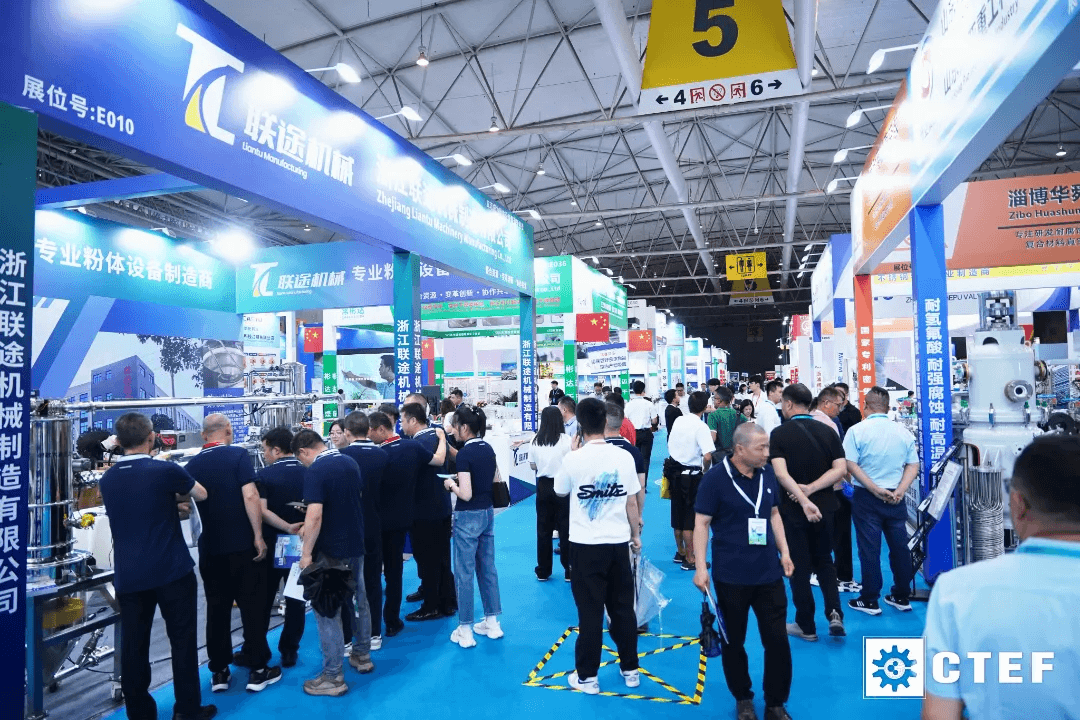 Chengdu International Chemical Equipment Expo - Image 2