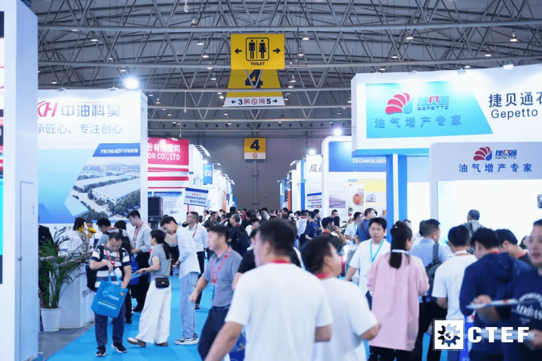 Chengdu International Chemical Equipment Expo - Image 3