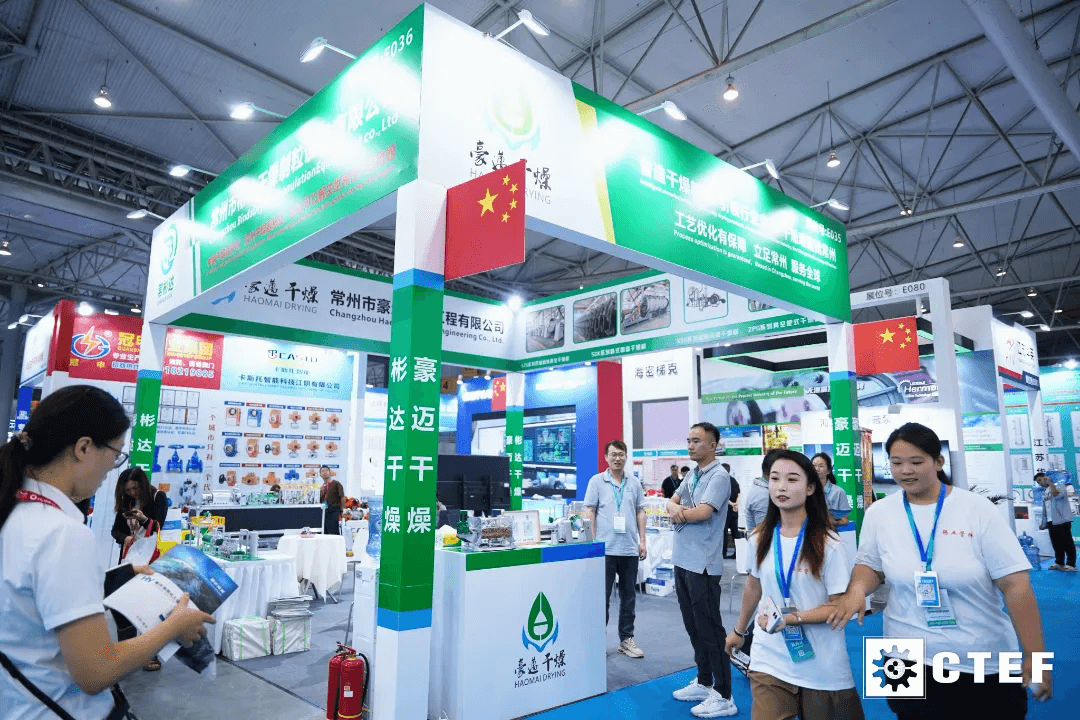 Chengdu International Chemical Equipment Expo - Image 5