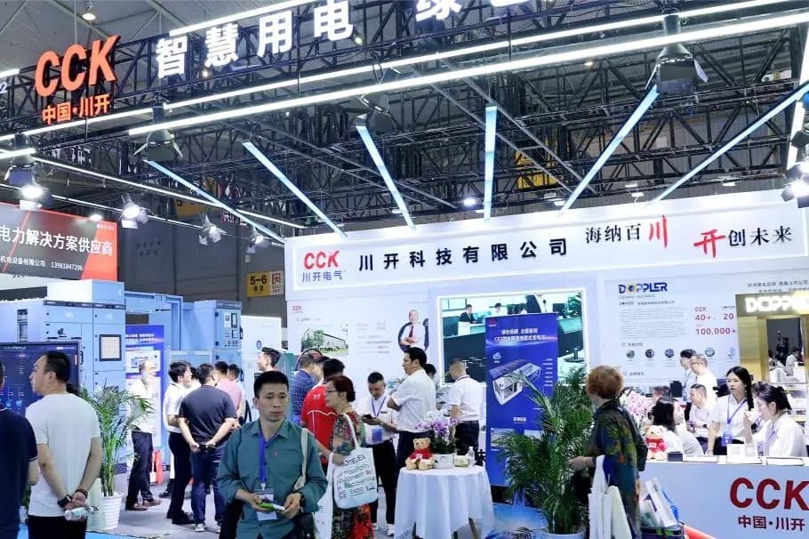 Chengdu International Hotel Supplies and Food & Beverage Expo - Image 8