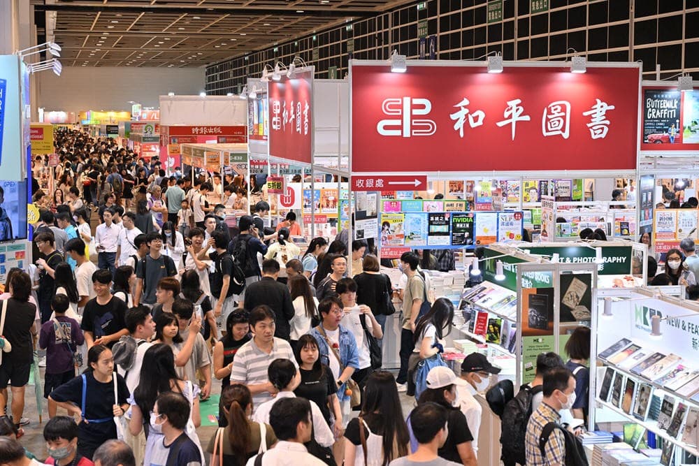 Hongkong Book Fair - Image 1