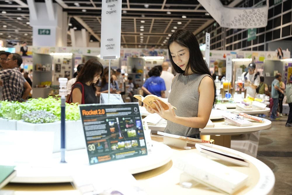 Hongkong Book Fair - Image 6