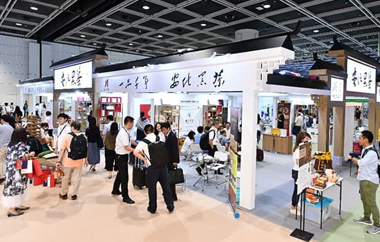 tea fair - Image 3