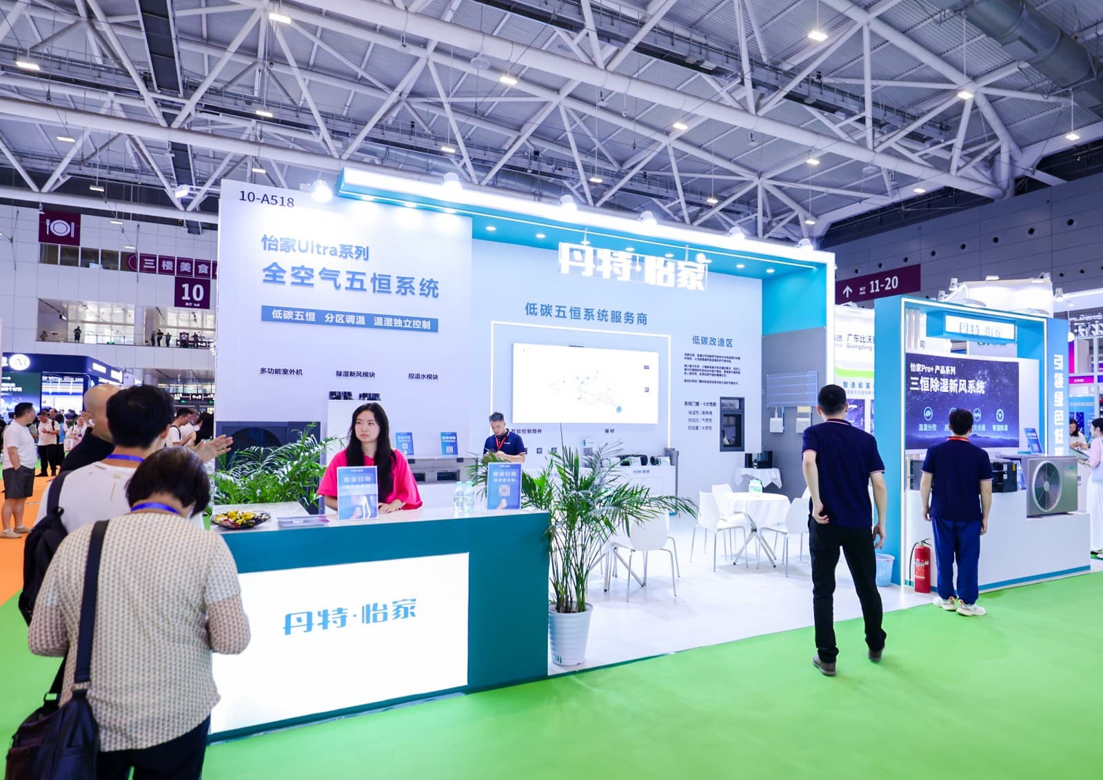 Global Smart Home Expo - Image 1