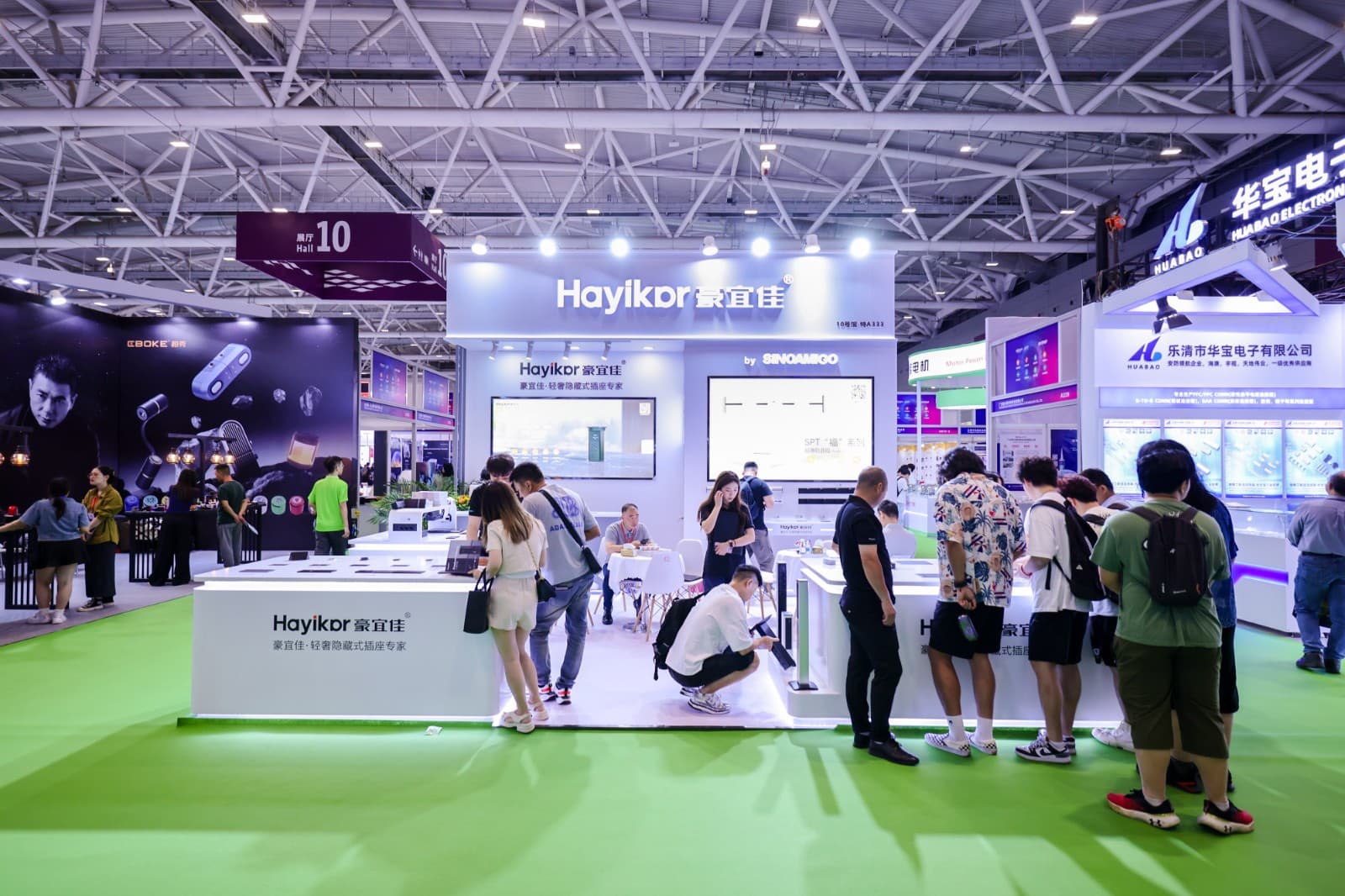 Global Smart Home Expo - Image 4