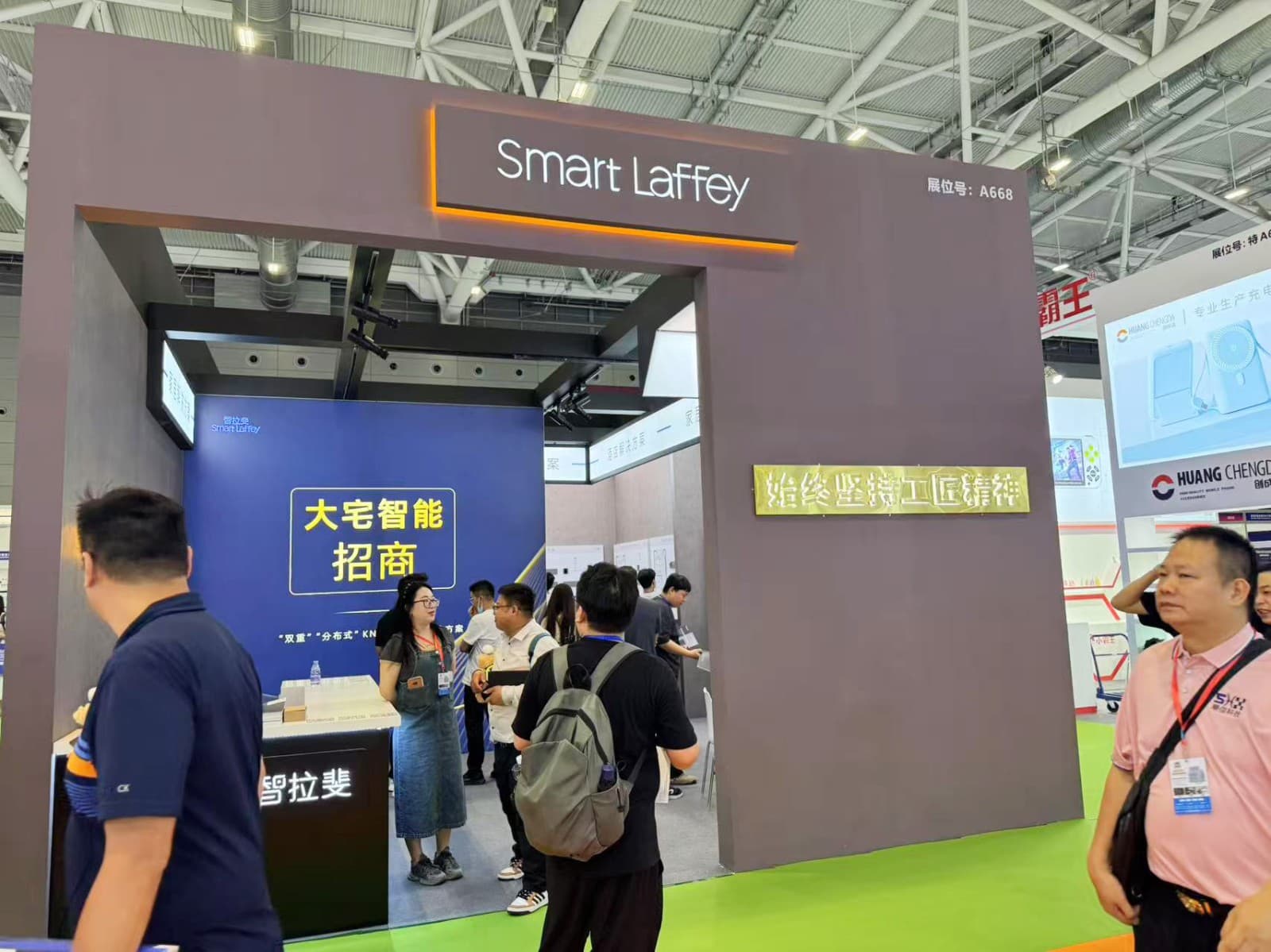 Global Smart Home Expo - Image 5