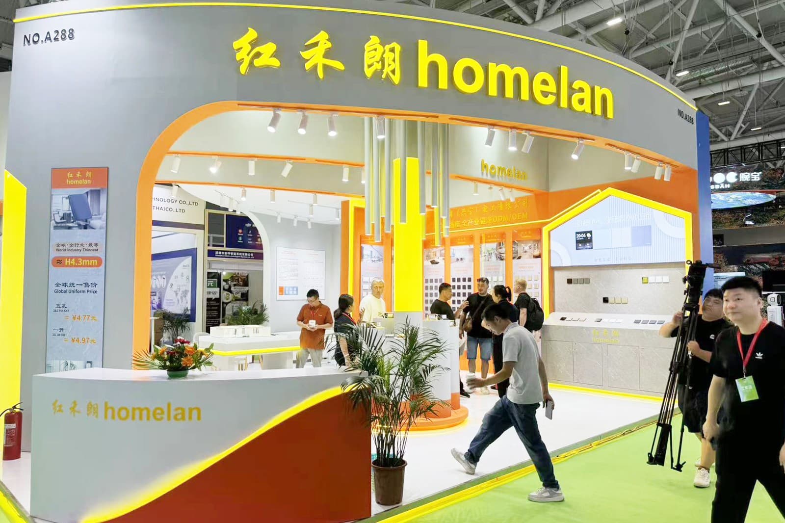 Global Smart Home Expo - Image 6