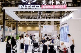 REHACARE CHINA - Image 4