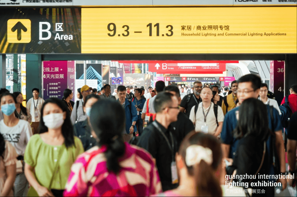 Guangzhou International Lighting Exhibition - Image 1