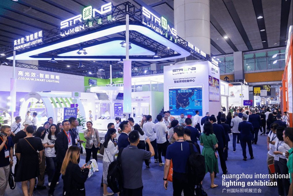 Guangzhou International Lighting Exhibition - Image 2