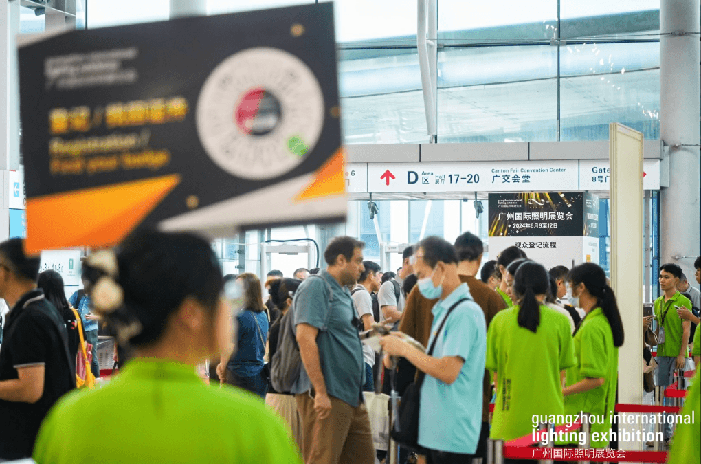 Guangzhou International Lighting Exhibition - Image 4