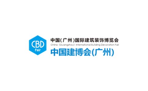 China (Guangzhou) International Building Decoration Exhibition
