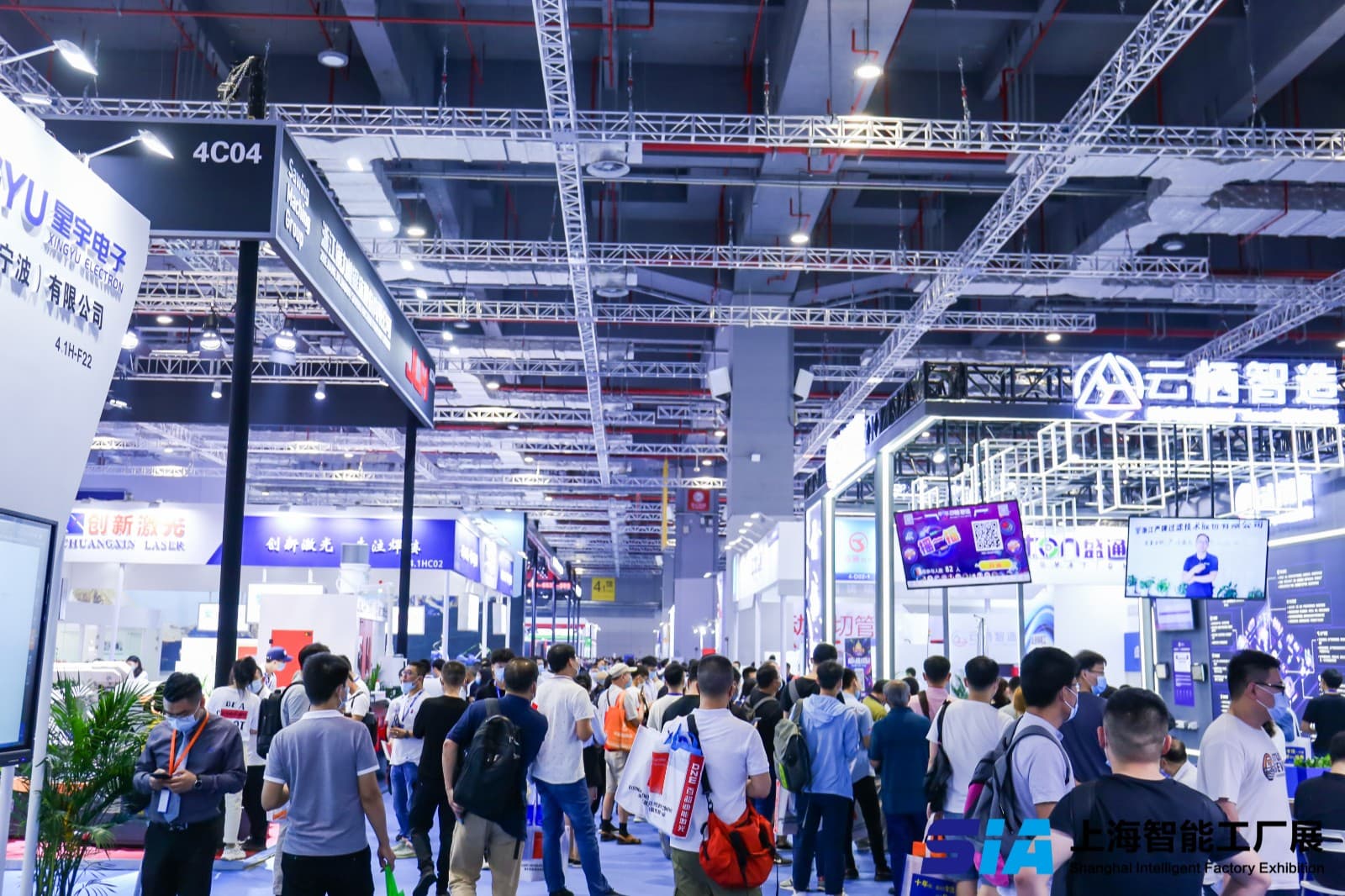 China (Shanghai) International Industrial Automation and Robotics Exhibition - Image 1