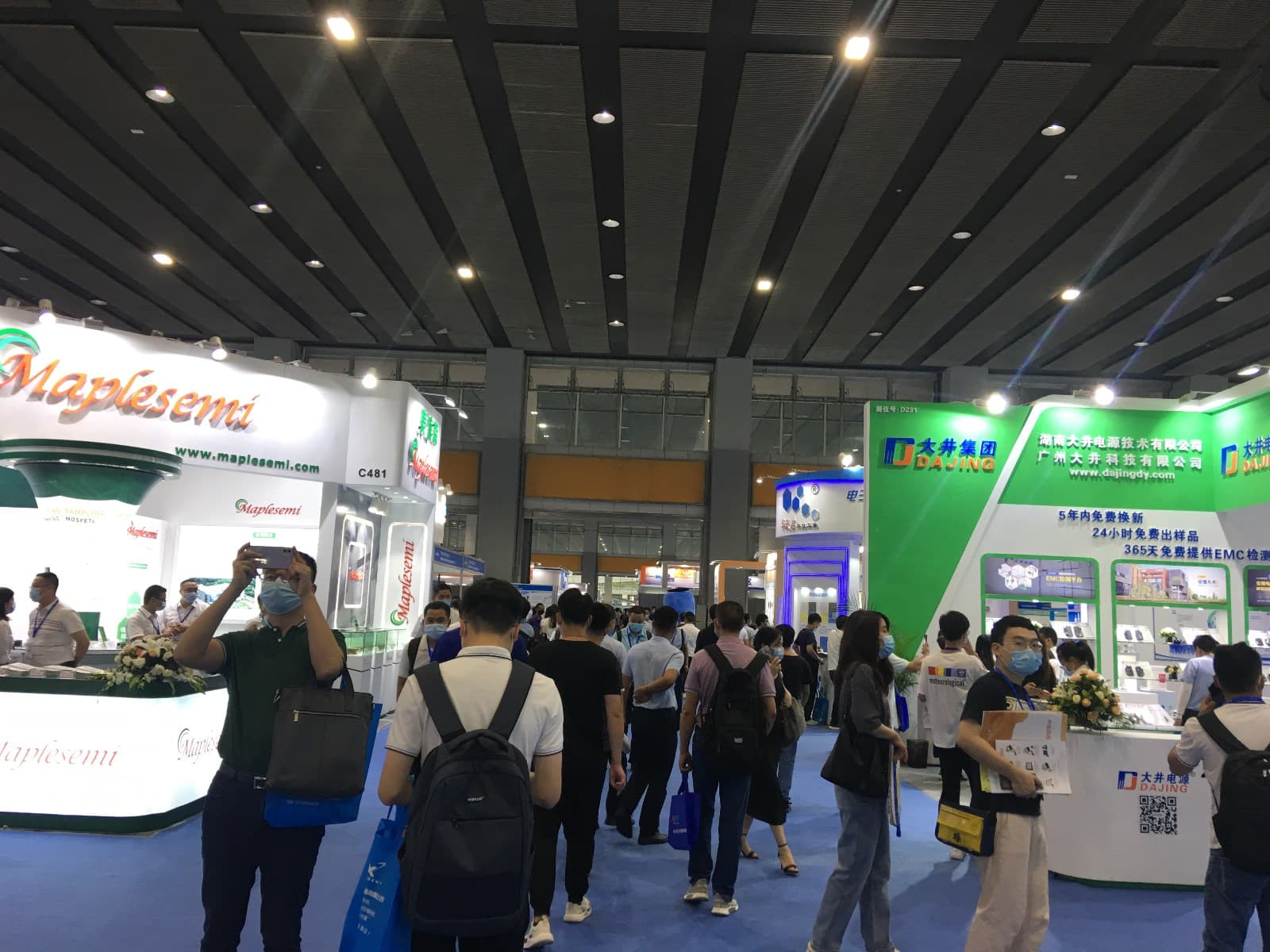 power expo - Image 1