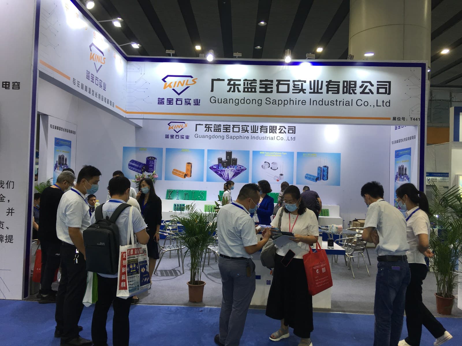 power expo - Image 2