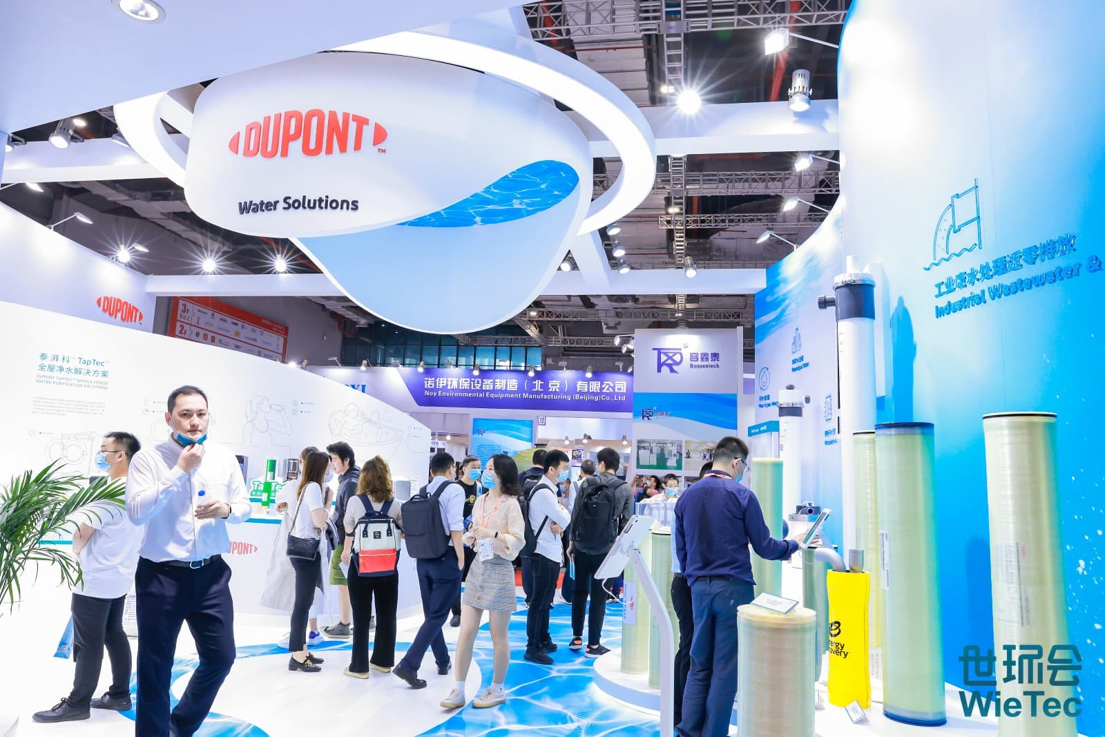 WATERTECH CHINA - Image 1