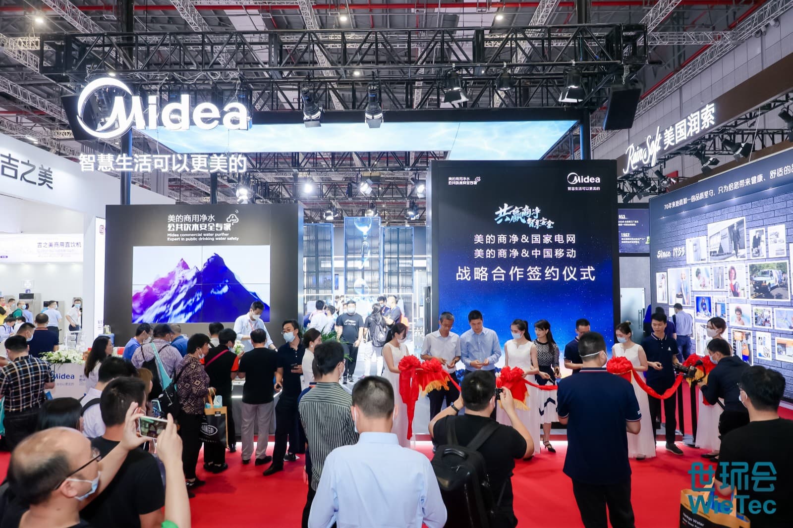 WATERTECH CHINA - Image 2