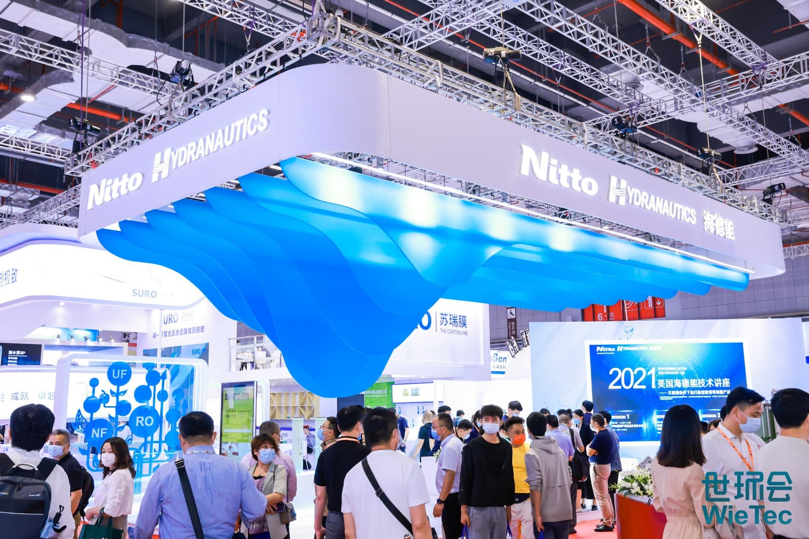 WATERTECH CHINA - Image 4