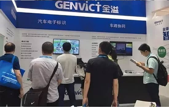 Intertraffic China - Image 2