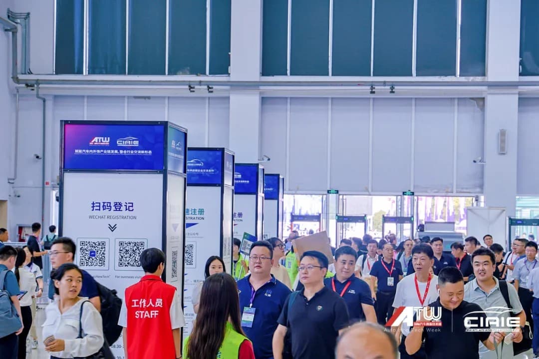 NEAS CHINA - Image 2