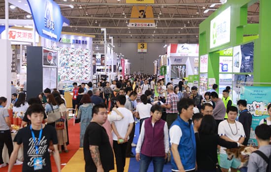 Chengdu Pet Expo - Image 1