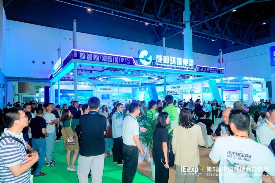 IE Expo