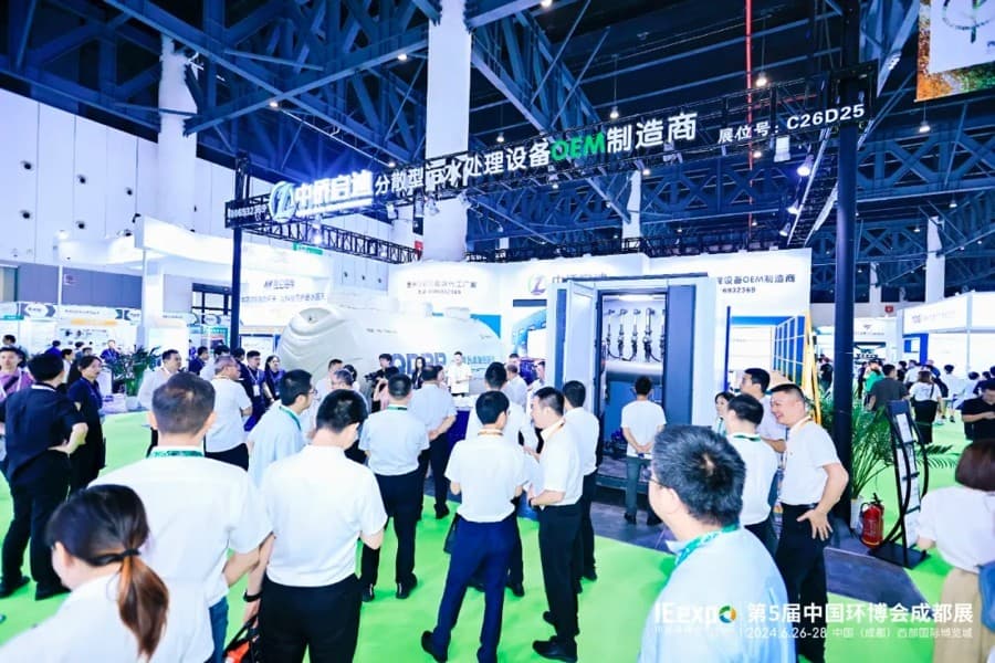 IE Expo - Image 3
