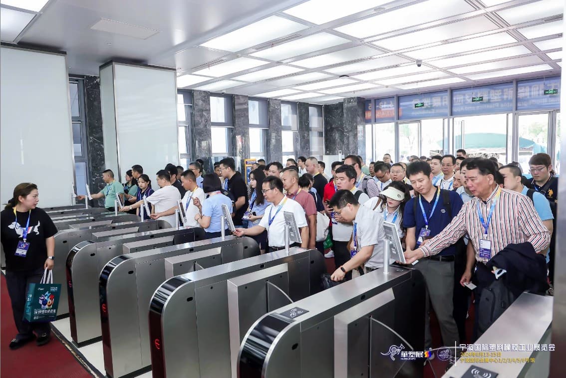 Ningbo International Plastics and Rubber Industry Exhibition - Image 1