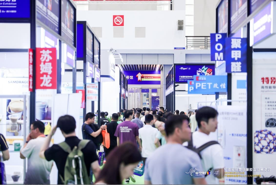 Ningbo International Plastics and Rubber Industry Exhibition - Image 11