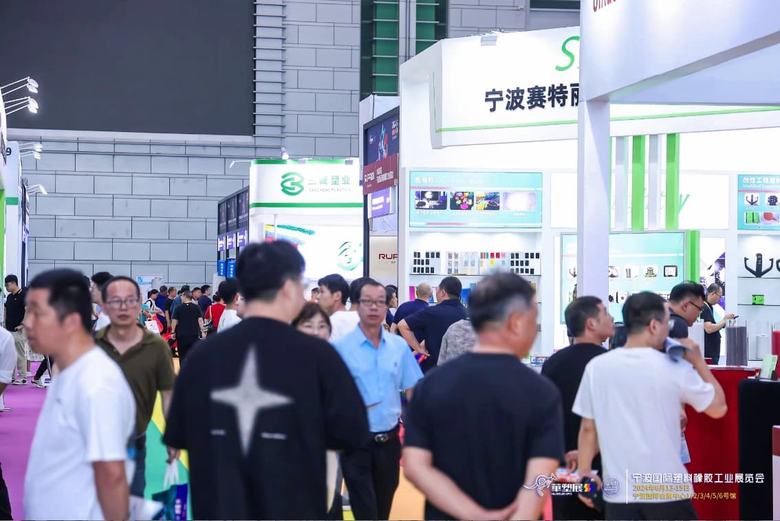 Ningbo International Plastics and Rubber Industry Exhibition - Image 13