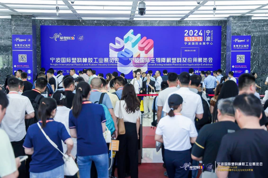 Ningbo International Plastics and Rubber Industry Exhibition - Image 3