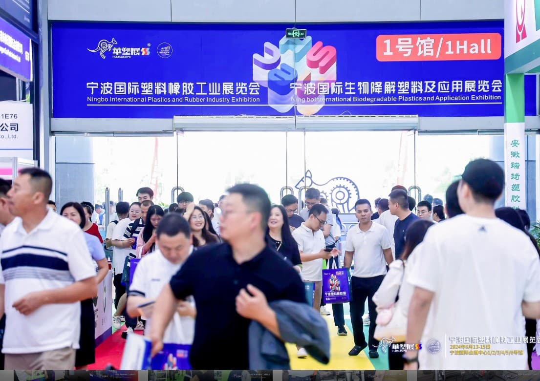 Ningbo International Plastics and Rubber Industry Exhibition - Image 4