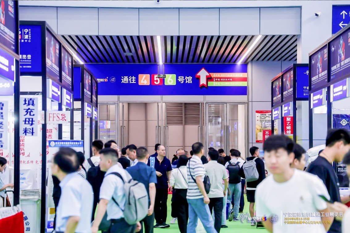 Ningbo International Plastics and Rubber Industry Exhibition - Image 5