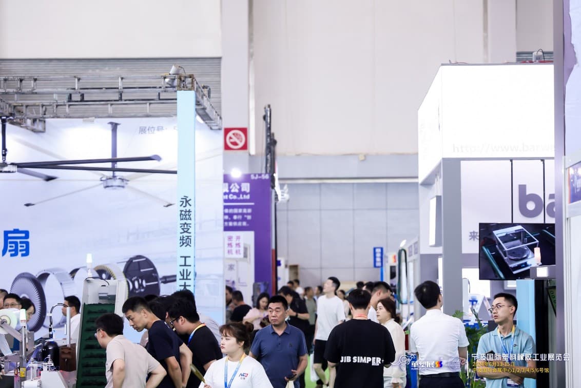 Ningbo International Plastics and Rubber Industry Exhibition - Image 7