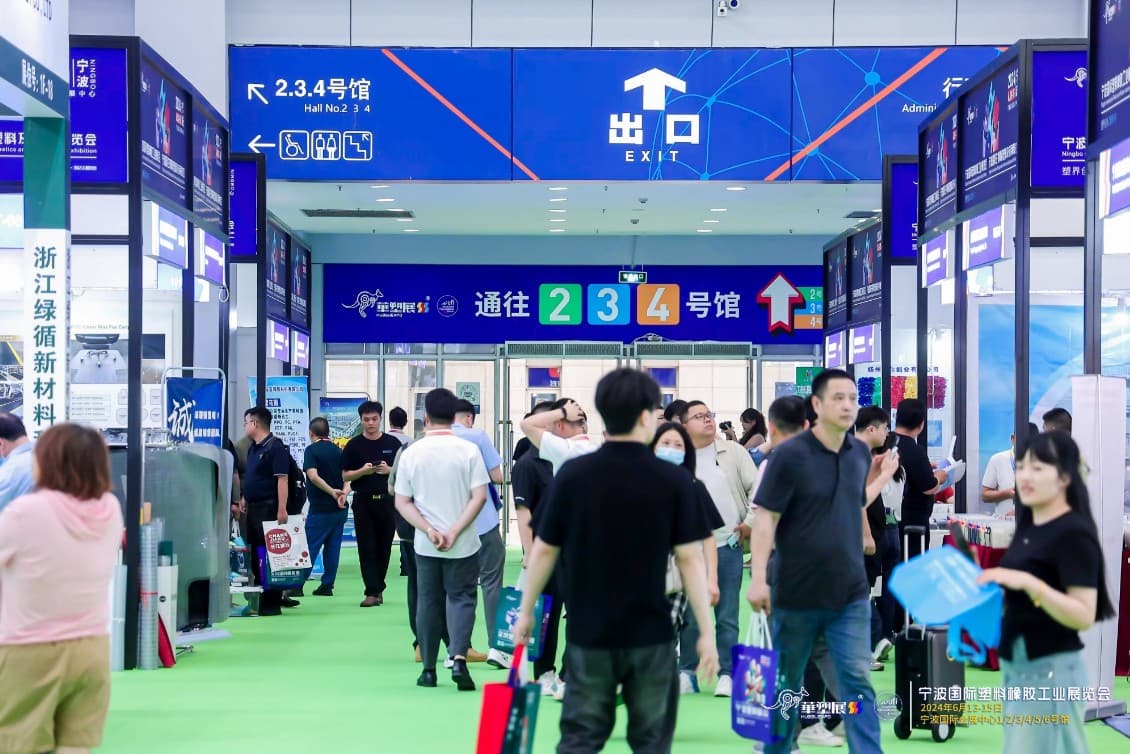 Ningbo International Plastics and Rubber Industry Exhibition - Image 10