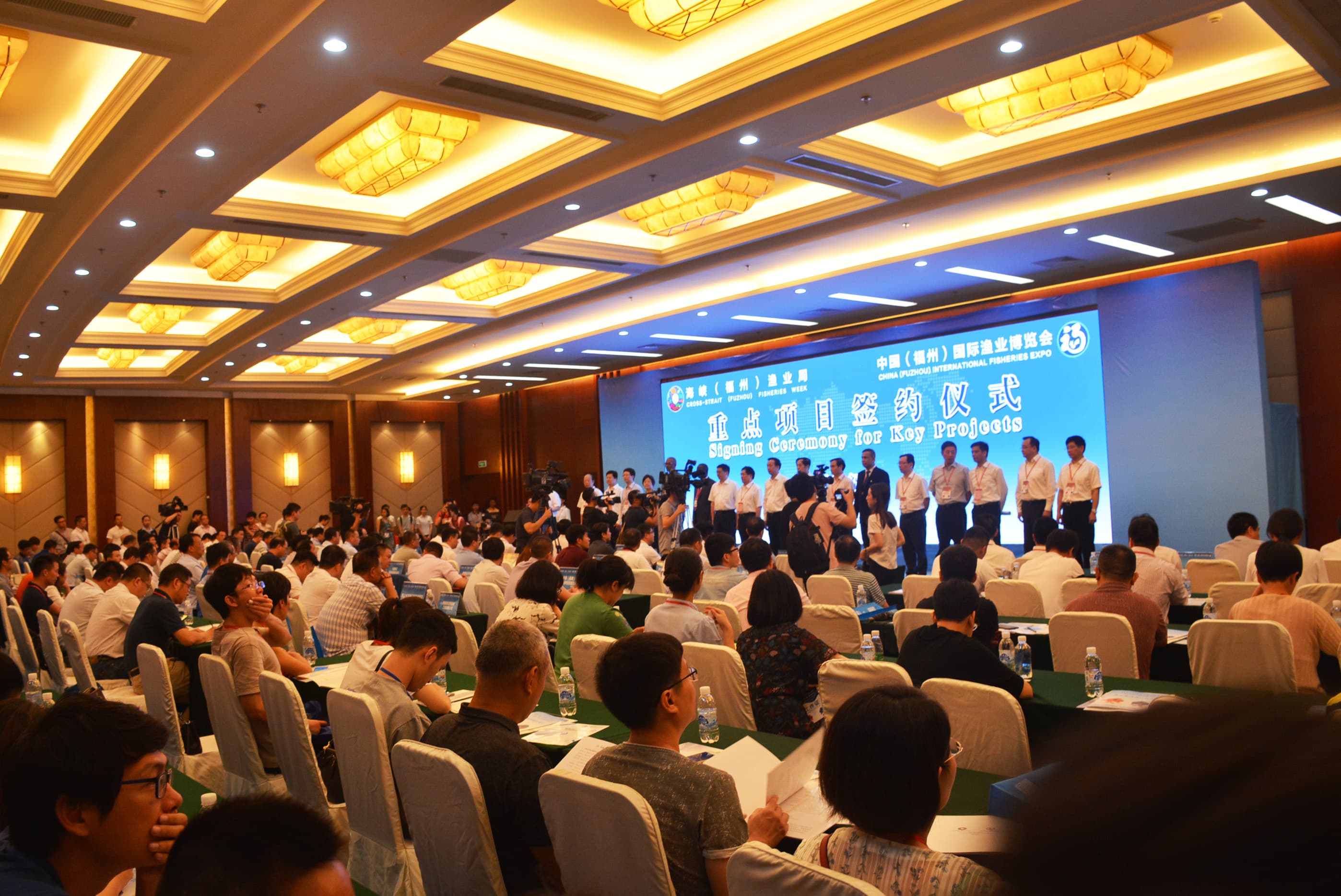 Fisheries Expo - Image 1
