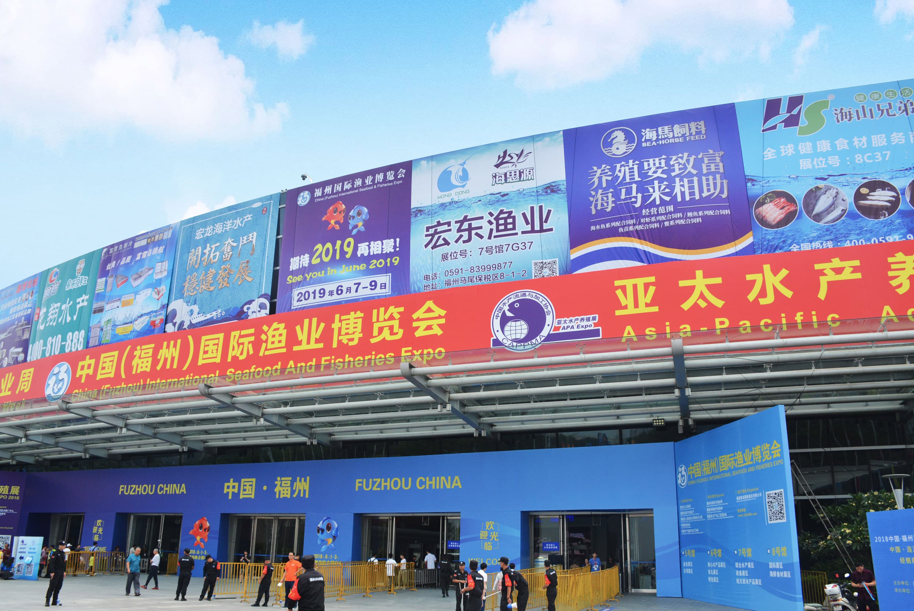 Fisheries Expo - Image 4