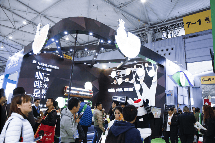 CAFE SHOW CHINA - Image 3