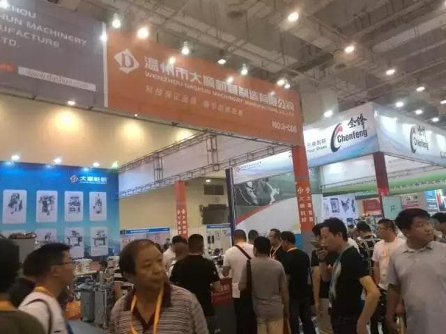 Qingdao Leather, Shoe Machinery and Shoe Materials Exhibition - Image 1