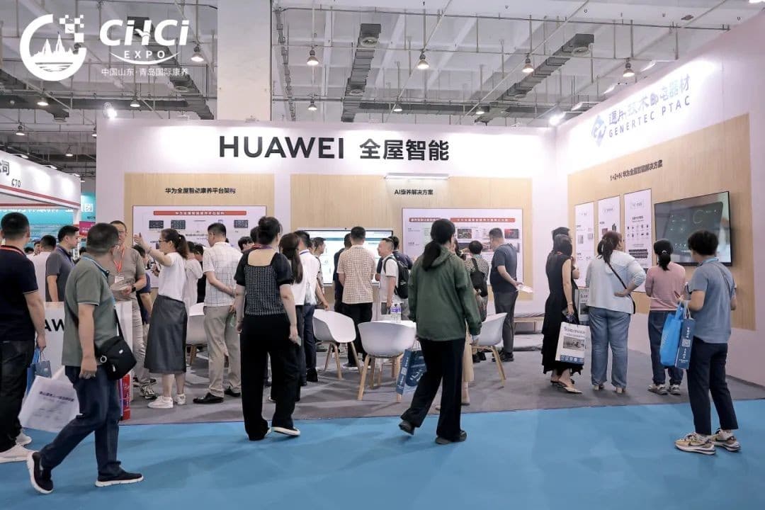 China (Qingdao) International Medical Devices and Rehabilitation & Health Exhibition - Image 3