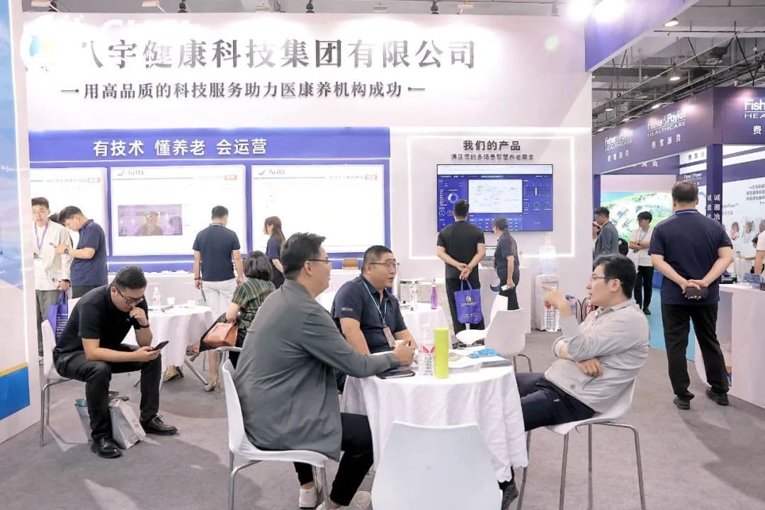 China (Qingdao) International Medical Devices and Rehabilitation & Health Exhibition - Image 4